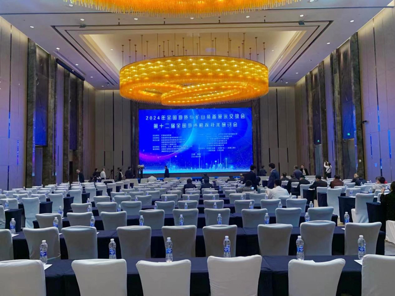 En 2024 se llevaron a cabo la Conferencia Nacional de Exposición e Intercambio de Equipos Geológicos y Mineros y el XII Seminario Nacional de Tecnología de Exploración Geológica